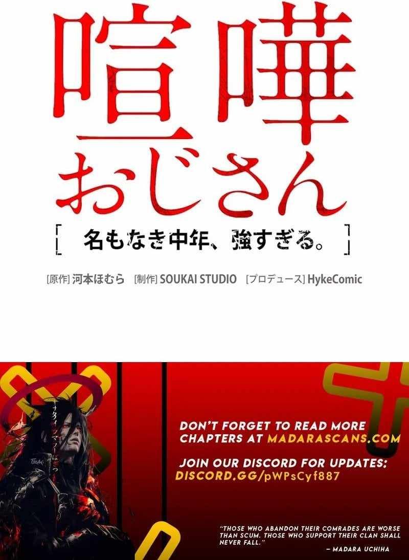 Fighting Uncle Chapter 2 18
